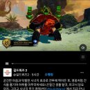 젬스토어 - BLC 업데이트, 마운트 스킨 TENACIOUS CREATURES 판매 이미지