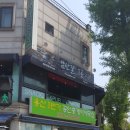 남산등심 이미지