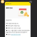 둥글리다 이미지