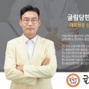 세진한의원 이미지