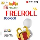 OKPC 이미지