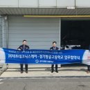 경기항공 이미지