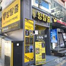 #75 강남방탈출 마스터키프라임 강남점 에코(ECHO) : 입문자용 잠입테마