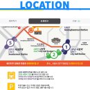 페인터즈 광화문 전용관(경향아트힐) 이미지