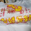 무명통닭