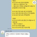 칸쿤 | [여행산책 계약후기] 칸쿤/뉴욕 신혼여행/ 여행사 비교
