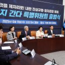 혁신의원 이미지