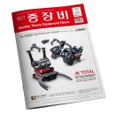 유)대동건설 이미지