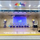 구리시학교밖청소년지원센터 2025 졸업식풍선장식