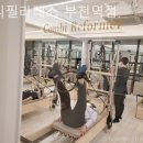 지니필라테스 이미지