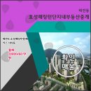 태전효성해링턴플레이스 이미지