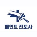 카페이음새 | 마곡 방탈출카페 퍼티 시공 후기(손상된 석고보드 매끈한 도장면으로 완성한 현장)