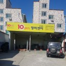충북카공업사 이미지