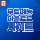 지금 만나러 갑니다 이미지