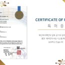 (주)화인솔루션 이미지