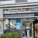 공차상암DMC점