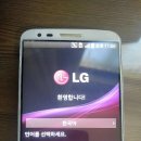 LG G2 AAA급 급처분합니다 이미지