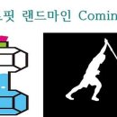 바틀제로핏 이미지