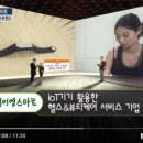 제이엠 헬스케어 이미지