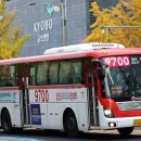 대화운수 이미지