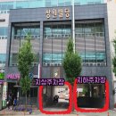 예체로(2-1) 이미지