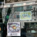 굴촌풍경채