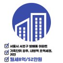 서초서리풀공인중개사사무소 이미지