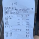 백합초등학교 | 운동하고 땡기는 음식은 짜장면! 중화요리 뮬란 후기