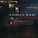 1% PC아레나 이미지