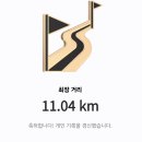 (주)하이에코그린 | 2월의 첫째 주