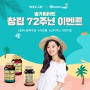 득템마켓72