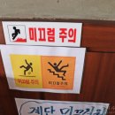 파리바게트 오이도등대점
