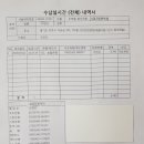 정산공인중개사사무소 이미지