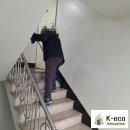 케이환경 이미지