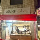 에그카페24 네이버블로그