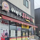 배양리두루치기 수유점 네이버블로그