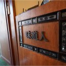 강남역 파스타 이미지