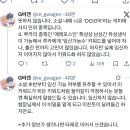 아 ㅆㅂ 킬더루카 ㅂㅎ 이미지