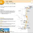 해파랑26코스(수산교- 죽변등대) 이미지