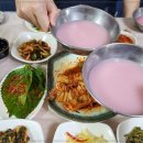 송림반찬