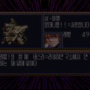 (주)제타웨이브 | 제4차 수퍼로봇대전 改2 클리어, 대충 팁과 후기