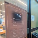 돼지가 - 부천시 원미구 심중로 105 | 천안 소고기 맛집 청당동 진원소우 소보단 돼지가 맛있었음 내돈내산 후기