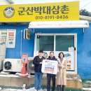 군산박대삼촌 이미지