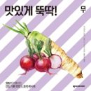 고창굼벵이