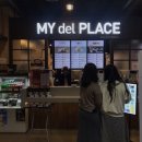 마이 델 플레이스(MY del PLACE) | 대전 세이(SAY)백화점 마이델플레이스(MY del PLACE) 닭강정 / 세이백화점 먹거리