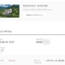쌍계반점 이미지