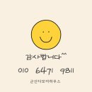 다모아조경 이미지