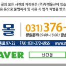 (학교)강릉초 이미지