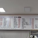 욕쟁이할매불냉면 이미지