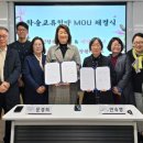 지역사회발전연구소